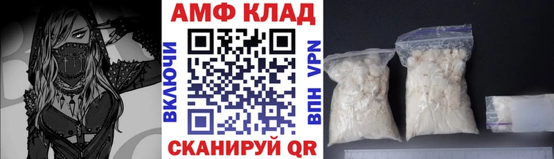 Амфетамин 98%  Москва 