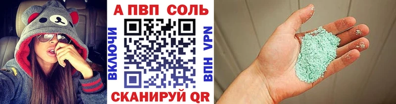A-PVP крисы CK  купить закладку  Москва 