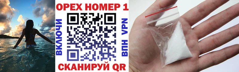что такое   это официальный сайт  КОКАИН Fish Scale  Москва 
