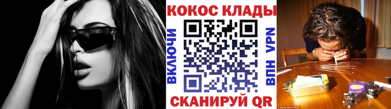 COCAIN FishScale Москва