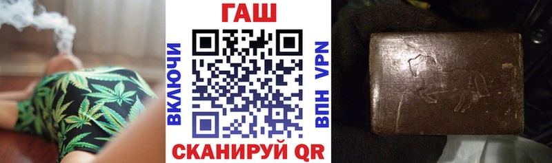 Гашиш Premium Москва