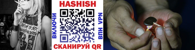 Гашиш hashish  Москва 