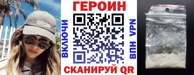 ГЕРОИН афганец  OMG маркетплейс  Москва 