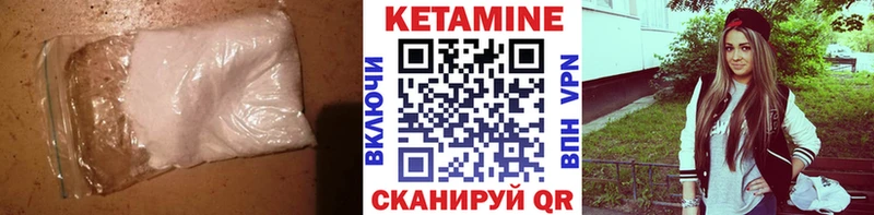 продажа наркотиков  Москва  КЕТАМИН VHQ 