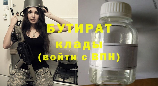 2c-b Вязьма