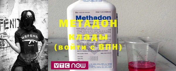 крисы Протвино