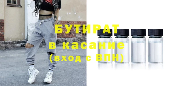 прущие крисы Вязники