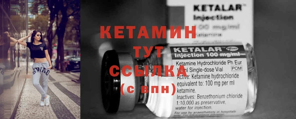 стафф Вяземский