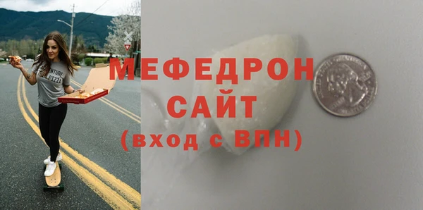 прущие крисы Вязники