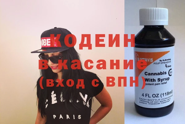 прущие крисы Вязники