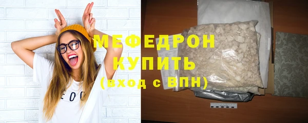 прущие крисы Вязники