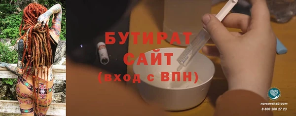 2c-b Вязьма