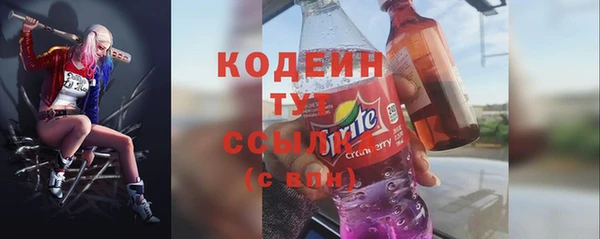 2c-b Вязьма