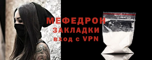 стафф Вяземский