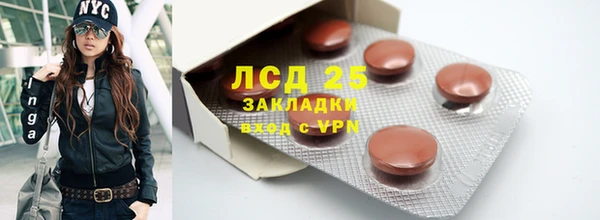 прущие крисы Вязники