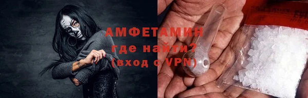 стафф Вяземский