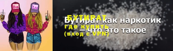 2c-b Вязьма