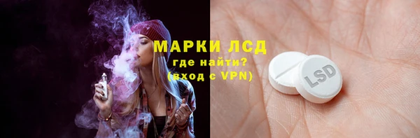 2c-b Вязьма
