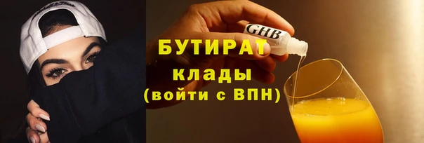 2c-b Вязьма