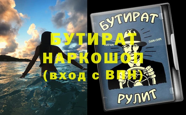 гидра Пролетарск