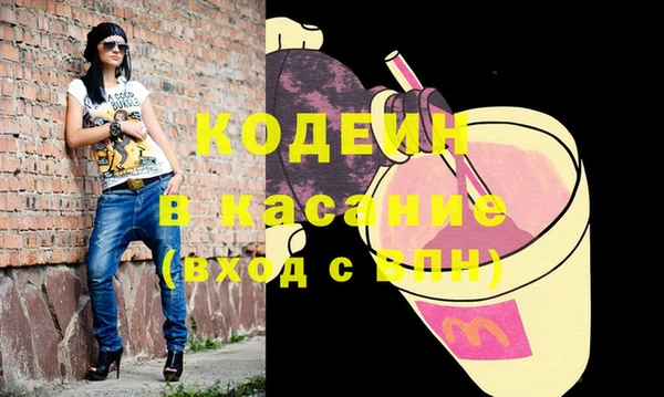 стафф Вяземский