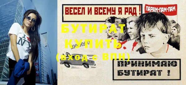 2c-b Вязьма