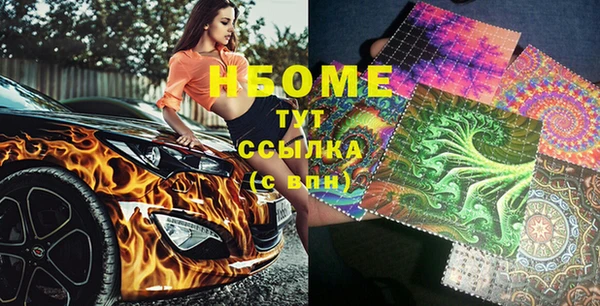 прущие крисы Вязники