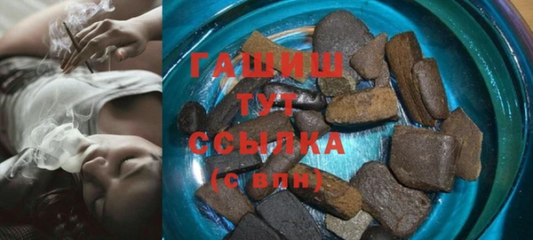 стафф Вяземский