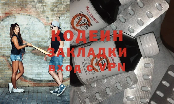2c-b Вязьма