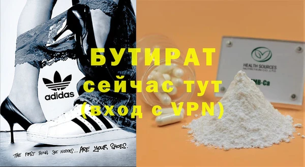прущие крисы Вязники