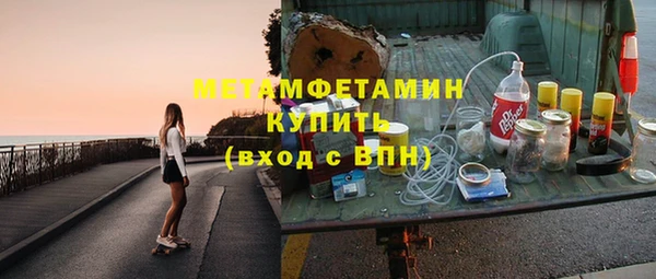 прущие крисы Вязники