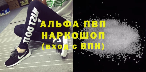 прущие крисы Вязники
