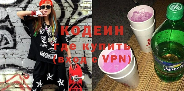 стафф Вяземский