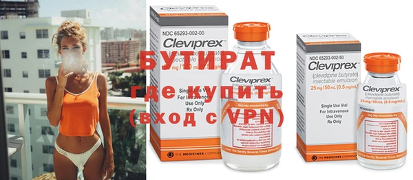 прущие крисы Вязники