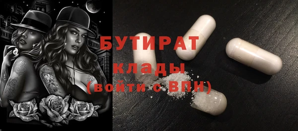 гидра Пролетарск