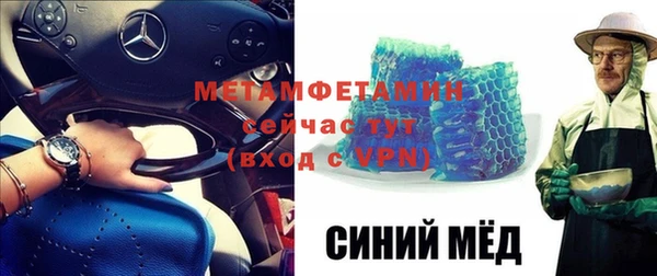 прущие крисы Вязники