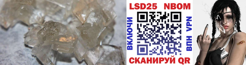 LSD-25 экстази кислота  Москва 