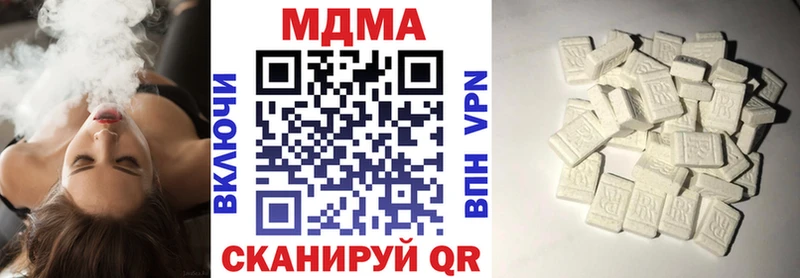 MDMA Molly  МЕГА вход  Москва  что такое наркотик 