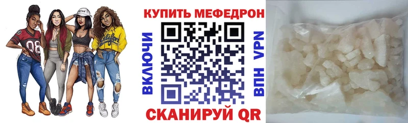 МЯУ-МЯУ мука купить Москва