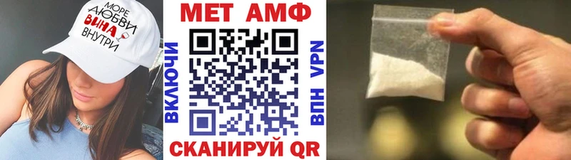 что такое   Москва  гидра зеркало  МЕТАМФЕТАМИН Декстрометамфетамин 99.9% 