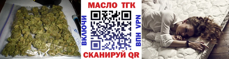 ТГК Wax  цена   Москва 