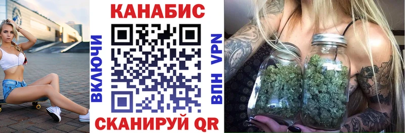 кракен онион  Москва  Канабис марихуана  площадка формула  хочу наркоту 